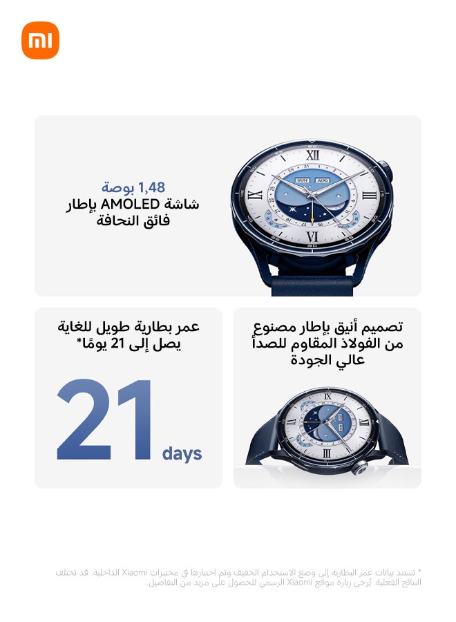 Xiaomi Watch S5 46mm, Smartwatch for Men and Women, 1.48" AMOLED, Fitness Tracker with Heart Rate/Sleep Monitoring, 21 days battery life, 150+ sports modes, dual-band GPS, Android&iOS, Ceramic Blue - Image 2