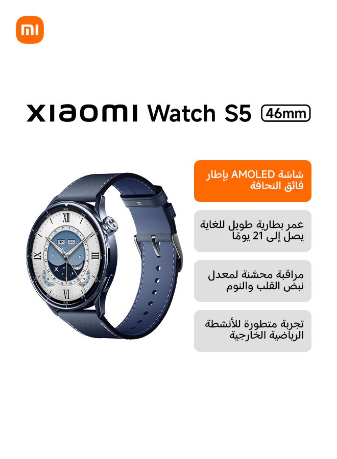 Xiaomi Watch S5 46mm, Smartwatch for Men and Women, 1.48" AMOLED, Fitness Tracker with Heart Rate/Sleep Monitoring, 21 days battery life, 150+ sports modes, dual-band GPS, Android&iOS, Ceramic Blue - Image 1