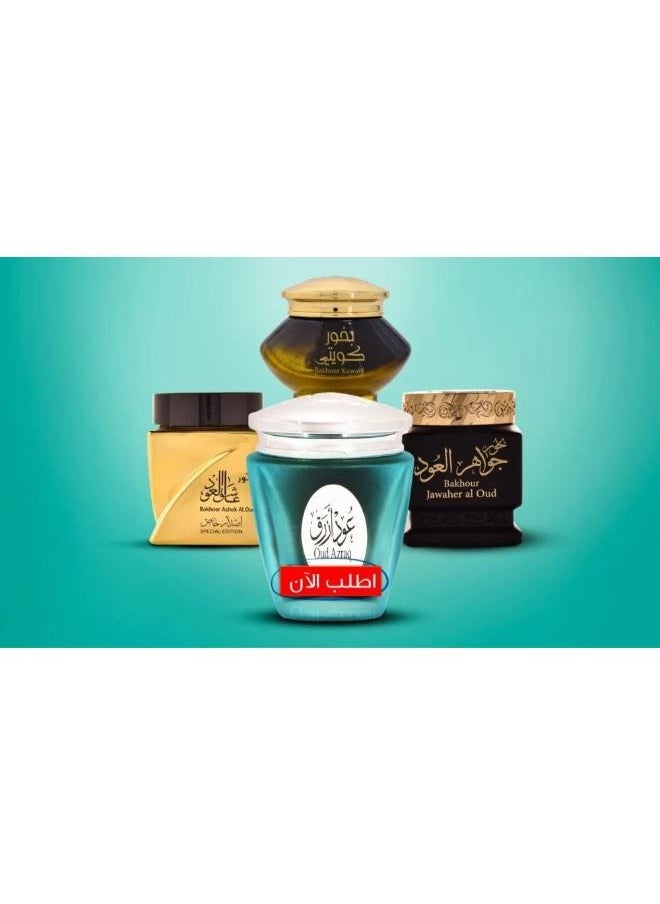 AL MAS Royal Incense Package 4 Pieces 