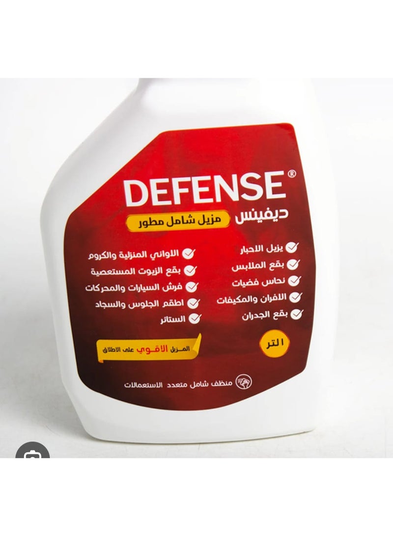 DEFENSE Advanced All-Purpose Cleaner & Stain Remover - 1 Liter - Powerful Formula for Car Grease, Stubborn Stains, Fabrics, and Ink - Multi-Surface Cleaning Solution - Image 4