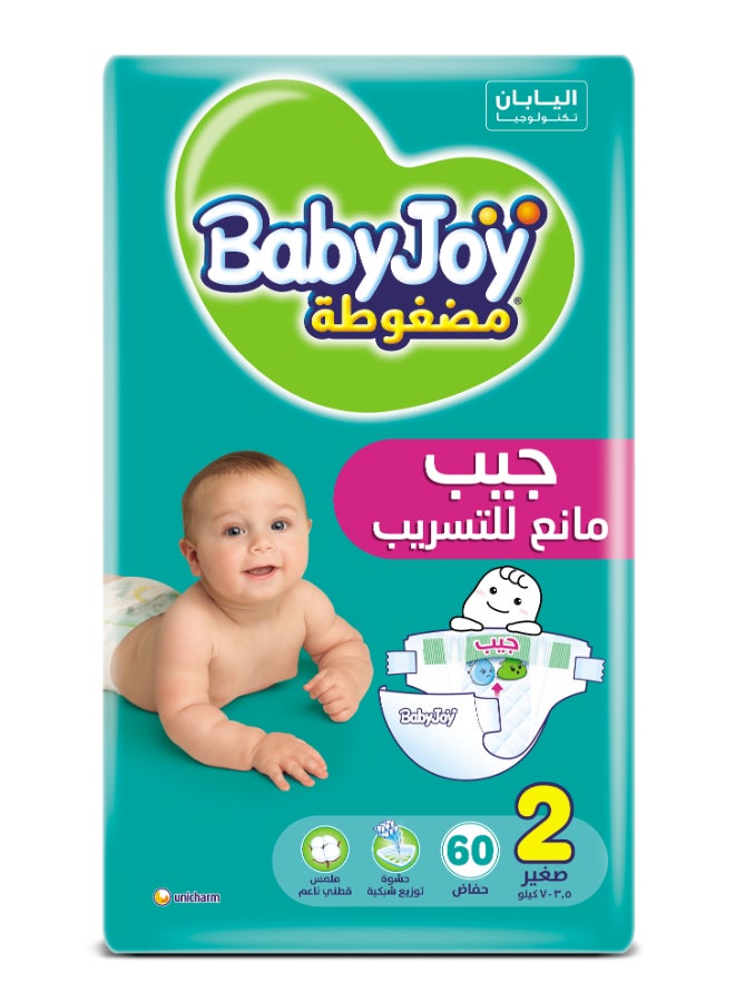 بيبي جوي حفاضات حديثي الولادة القابلة للتمدد، الحجم 2، صغير، 3.5-7 كجم، 60 قطعة - Image 1