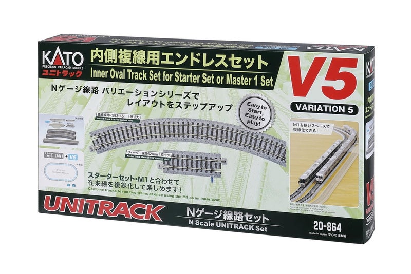 KATO V5 20864 N Gauge Inner Double Wire Endless Set Railway Model