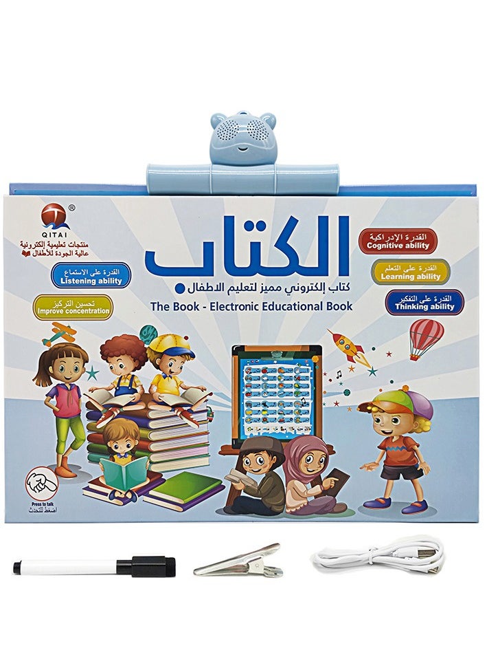 عربست - كتب إلكترونية باللغتين الإنكليزية والعربية - Image 1