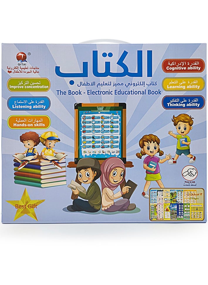 عربست - كتب إلكترونية باللغتين الإنكليزية والعربية - Image 1