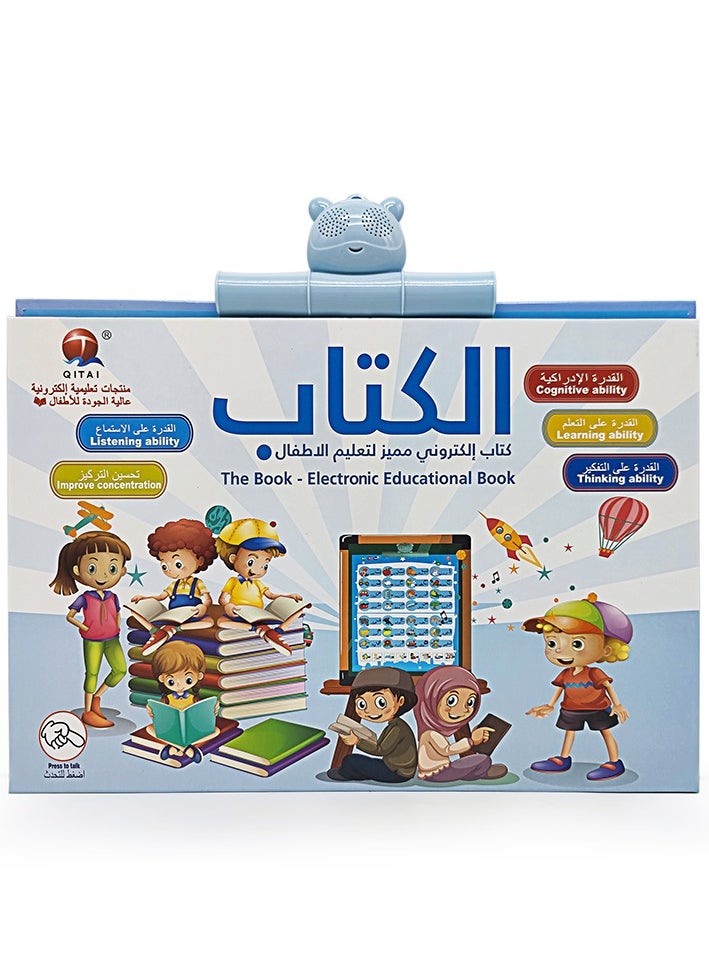 عربست - كتب إلكترونية باللغتين الإنكليزية والعربية - Image 1