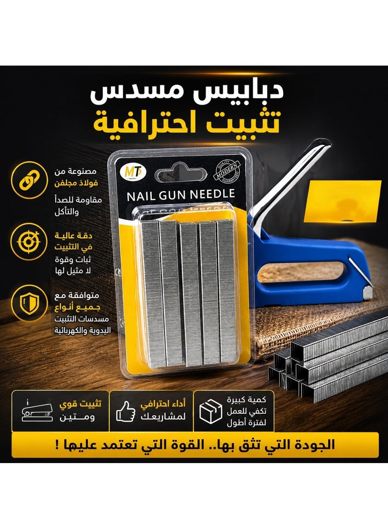 MT Nail Needle Heavy-Duty U-Type Staples – High-Strength Steel Refills for Manual - Image 3