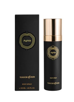 Aghla Body Spray 125ml - pzsku/Z445468B1039B536F6234Z/45/_/1739885520/b2790b3a-494f-46eb-b569-3bb4eab0a2a3