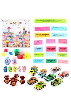 BrainGiggles BrainGiggles Ramadan Advent Calendar – 30 Toys & Notes for Kids, Eid Mubarak Countdown Calendar - White  - Image 4
