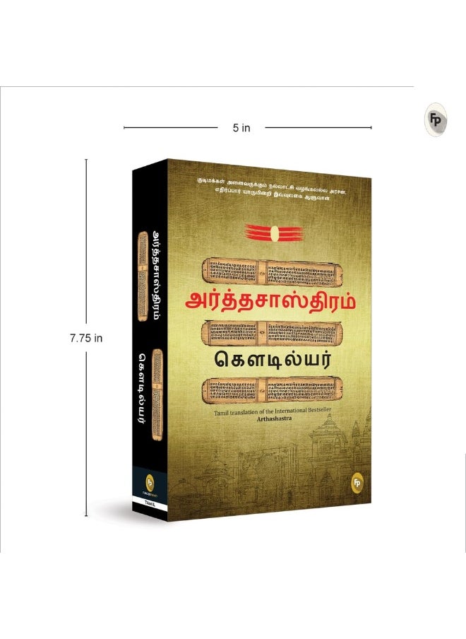 Arthashastra
