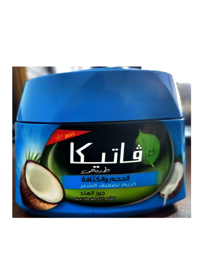 كريم تصفيف الشعر لزيادة كثافة الشعر جوز الهند 190مل