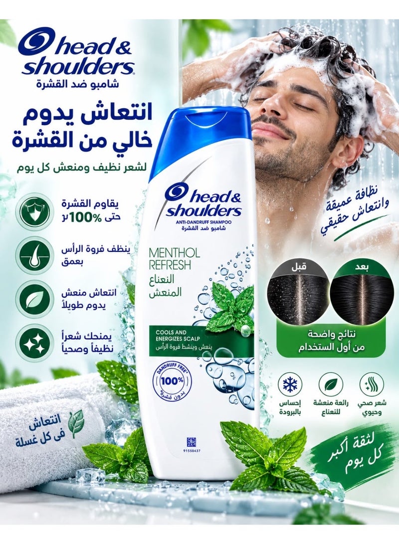 Head & Shoulders Menthol Refresh Anti-Dandruff Shampoo for Itchy Scalp 400 ml - Image 3