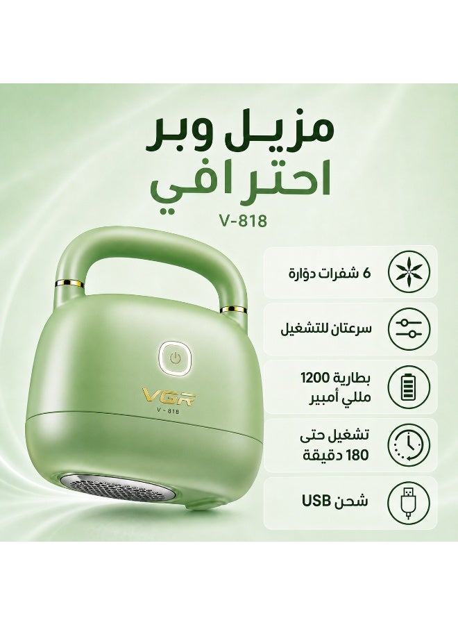 في جي آر ماكينة إزالة وبر الملابس VGR V-818 قابلة للشحن USB بـ6 شفرات وسرعتين، مزيل كرات الوبر للملابس والمفروشات، بطارية 1200 مللي أمبير وتشغيل حتى 180 دقيقة - Image 3