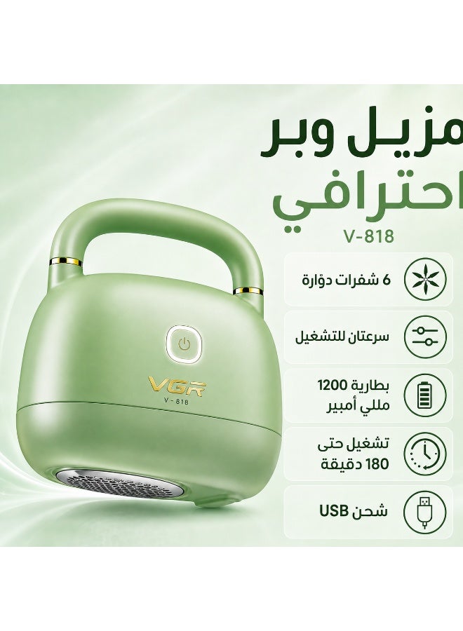 في جي آر ماكينة إزالة وبر الملابس VGR V-818 قابلة للشحن USB بـ6 شفرات وسرعتين، مزيل كرات الوبر للملابس والمفروشات، بطارية 1200 مللي أمبير وتشغيل حتى 180 دقيقة - Image 4