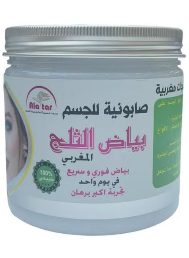 Snow White Mix Soap 521 g