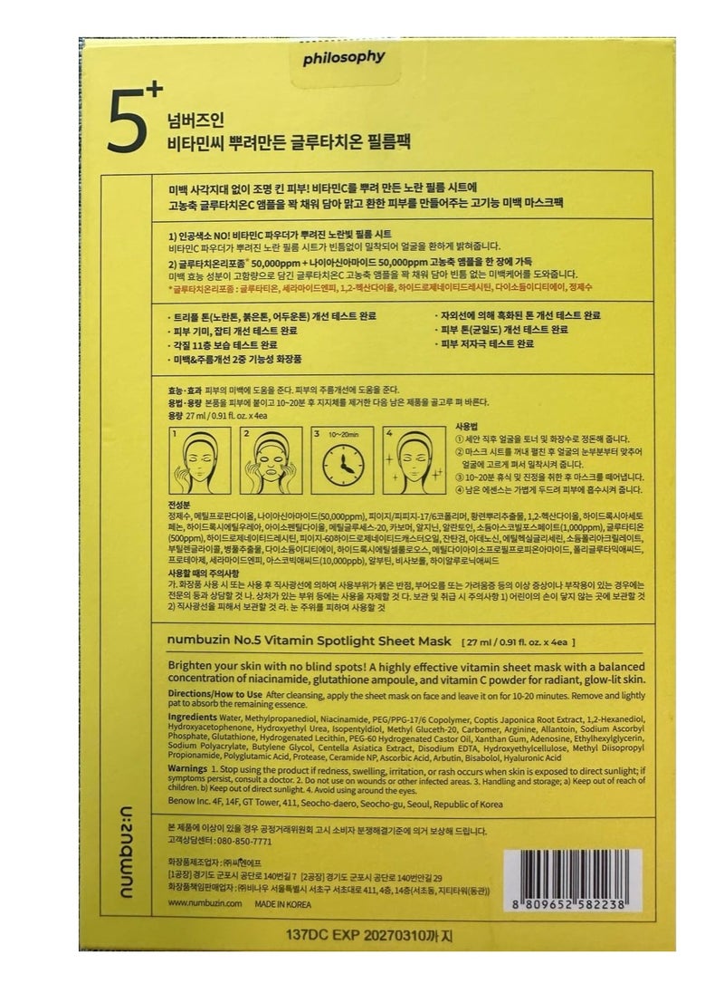 numbuzin - No.5+ Vitamin Spotlight Sheet Mask 4ea, Niacinamide, Glutathione, Vitamin C Powder, 4ea/box - Image 1