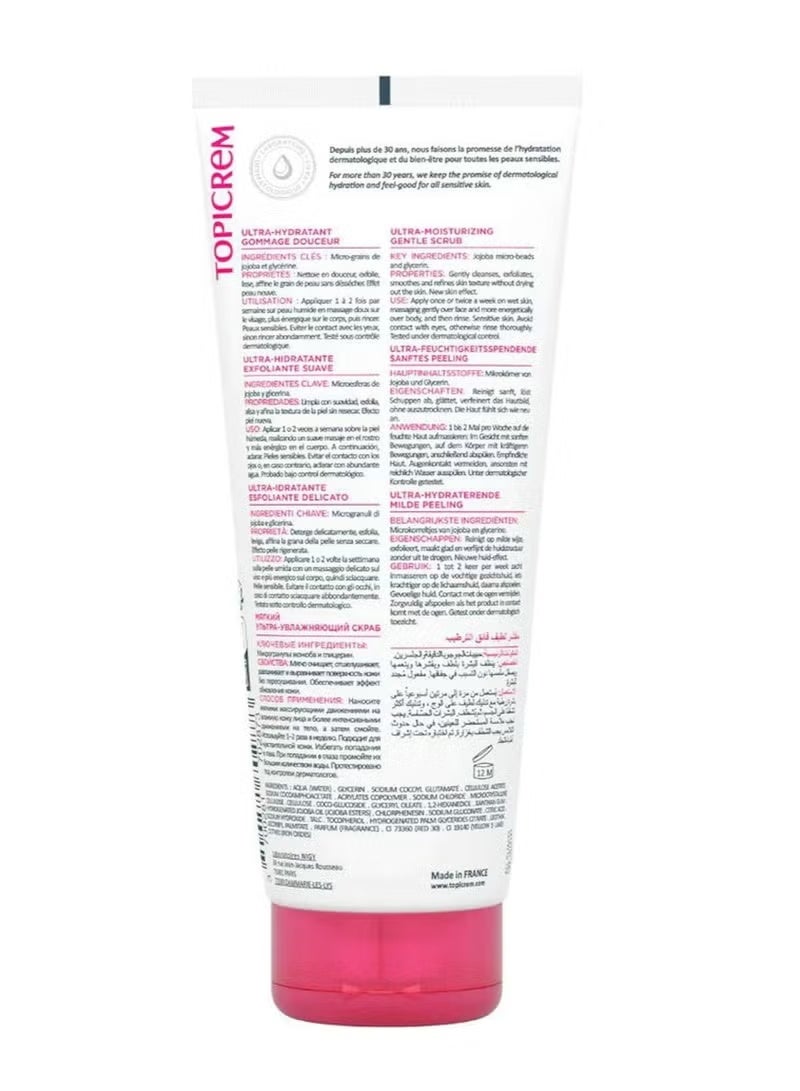 توبي كريم توبيكريم مرطب فائق التقشير اللطيف 200 مل - Image 2