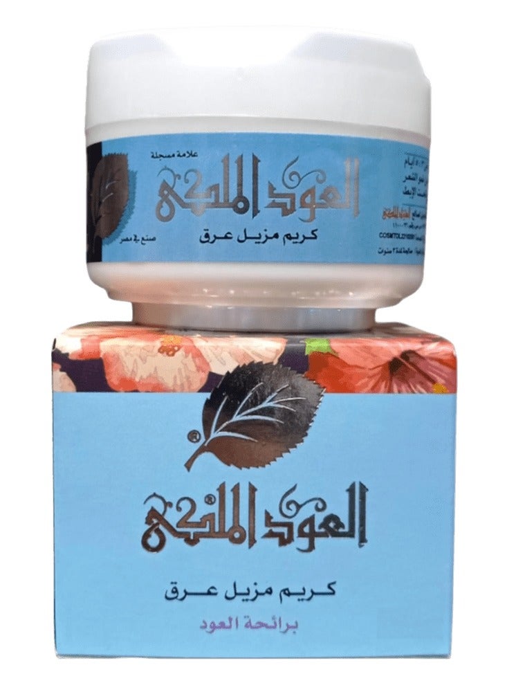 العود الملكي 3 قطع من مزيل عرق مضاد للتعرق العود الملكي بمكونات طبيعية وتركيبة مثالية 50 جرام - Image 2