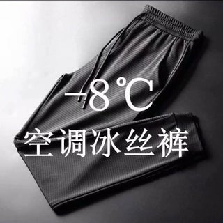 Nine-Leg-No Zipper
