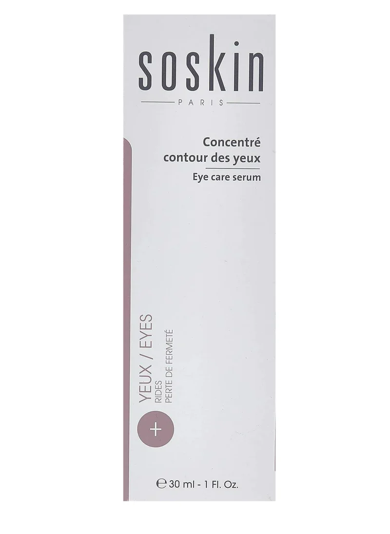 سوسكين Soskin A+ Eye Care Serum 30Ml