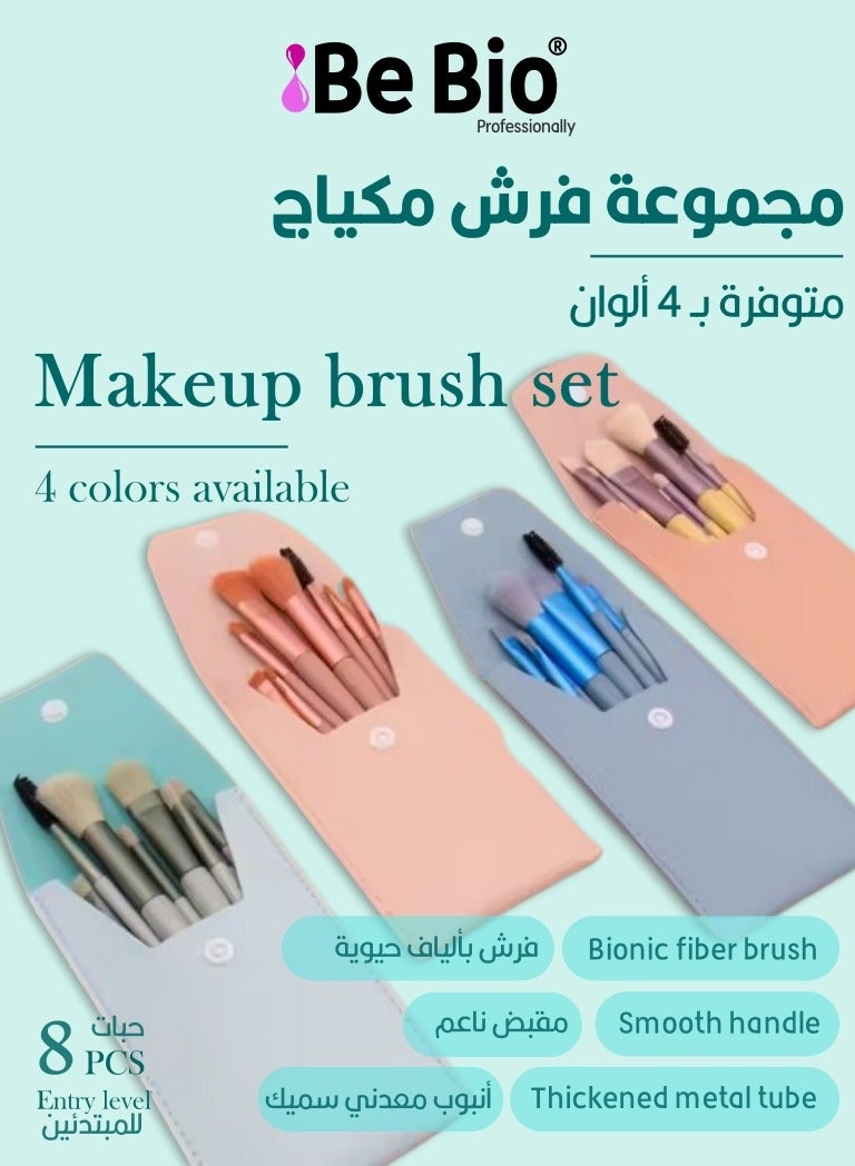 Be Bio Professionally Mini Makeup Brush Set – 8 Pieces with Bionic Fiber Brushes & Luxury Leather Storage Case - Image 2