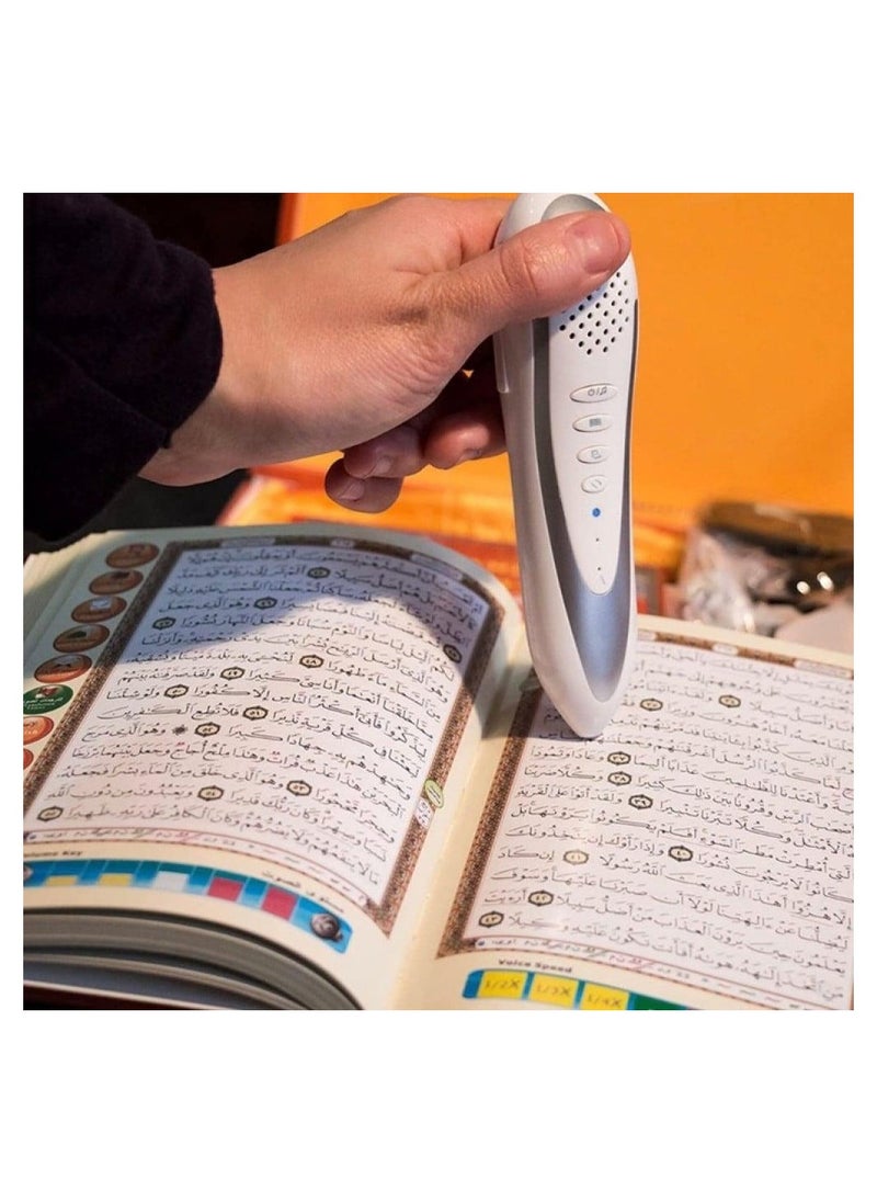 القران الكريم مع القلم القارئ