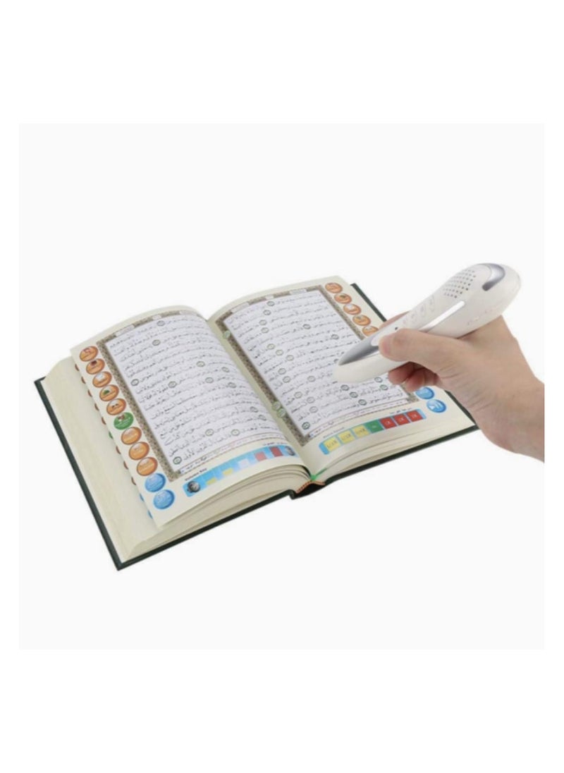 القران الكريم مع القلم القارئ