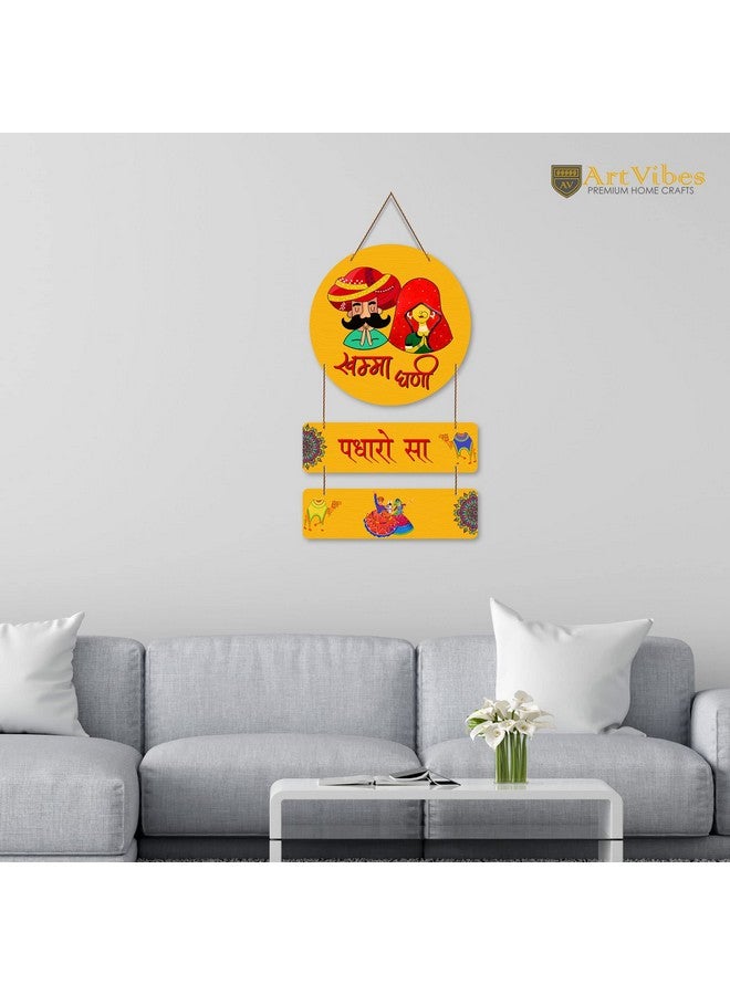 Artvibes Padharo Sa Wooden Wall Hanger | Gifts | Bedroom | Decoration Items for Home | Mdf Wall Decoration for Living Room | Artworks Wall Hangings | Modern Decor Items (WH_7602N) - Image 3