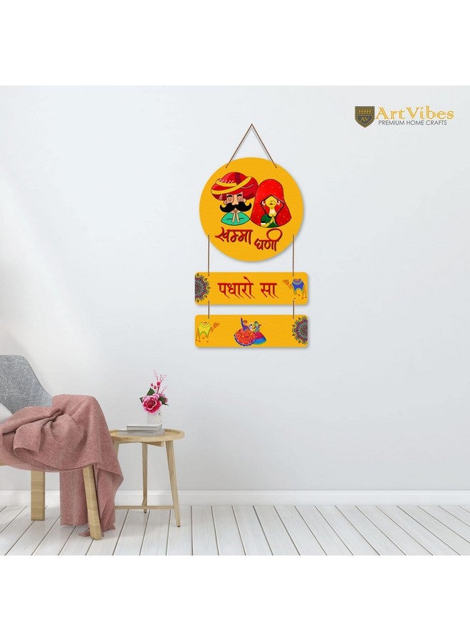 Artvibes Padharo Sa Wooden Wall Hanger | Gifts | Bedroom | Decoration Items for Home | Mdf Wall Decoration for Living Room | Artworks Wall Hangings | Modern Decor Items (WH_7602N) - Image 4
