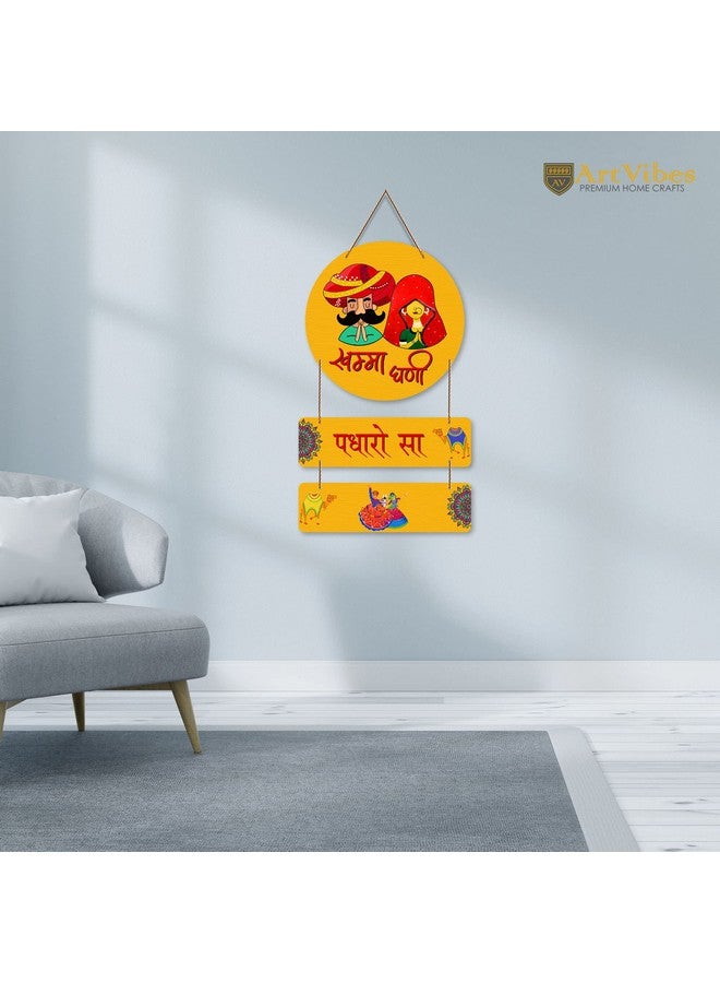 Artvibes Padharo Sa Wooden Wall Hanger | Gifts | Bedroom | Decoration Items for Home | Mdf Wall Decoration for Living Room | Artworks Wall Hangings | Modern Decor Items (WH_7602N) - Image 2