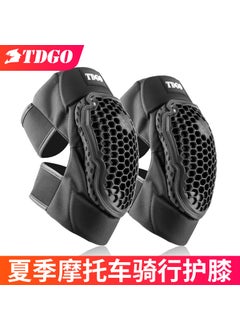 Motorcycle Riding Gear Set Knee Pads Protection Special for summer-knee pads-[mesh breathable]-anti-fall