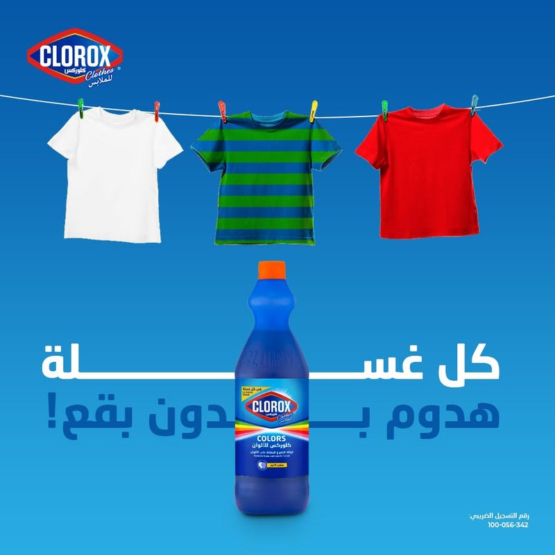 Clorox for Colors Regular 950ML - Image 3