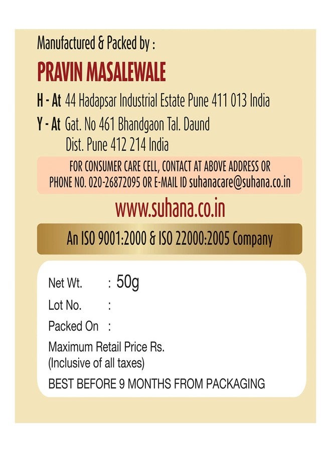 Suhana Rajma Spice Mix 50g - Pack of 8 - Image 4