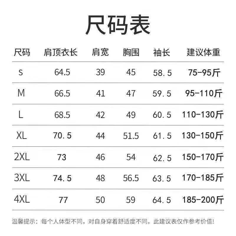 High-End Horse Pima Cotton T-Shirt White Middle Collar Long-Sleeved Men'S Pure Cotton Solid Color All-Match Collar Top Bottoming - Image 3