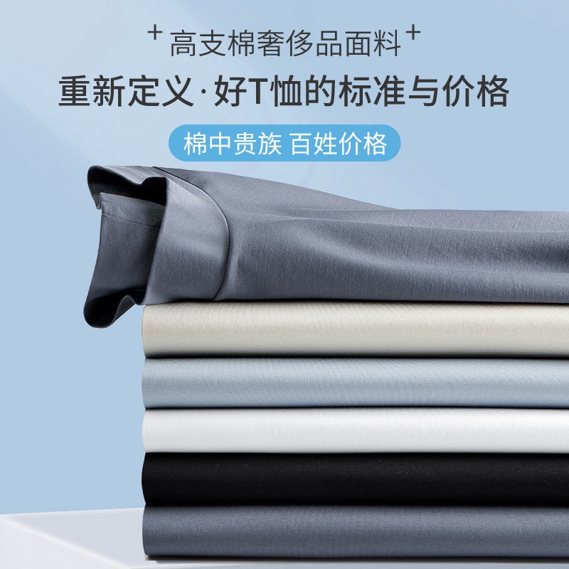 High-End Horse Pima Cotton T-Shirt White Middle Collar Long-Sleeved Men'S Pure Cotton Solid Color All-Match Collar Top Bottoming - Image 5