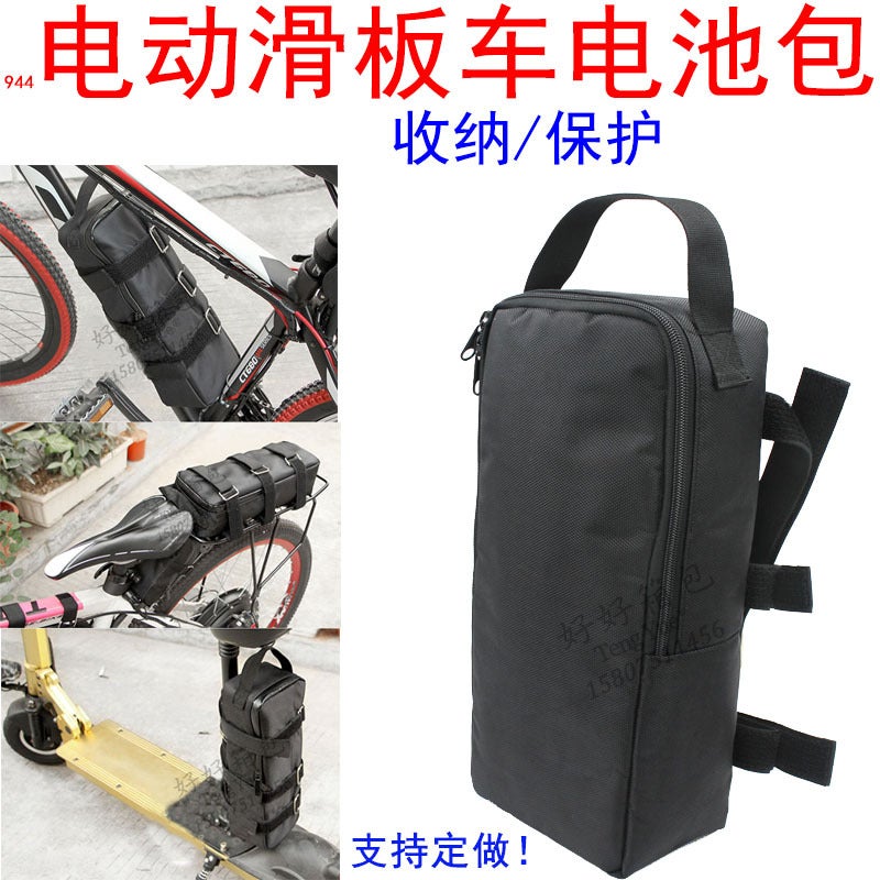 944 Electric Scooter Battery Pack Large Capacity Extended Lithium Battery Battery Car Front Hanging Bag Custom-Made - Image 2