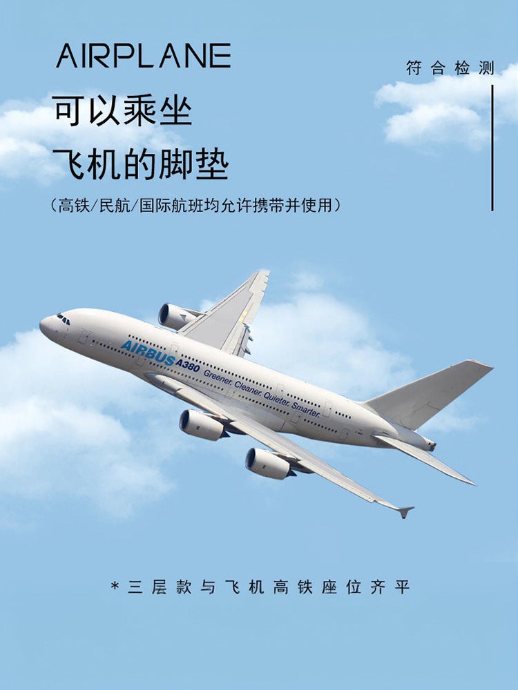 Inflatable Foot Pad Foot Pedal Long-Distance Plane High-Speed Rail Car Travel Abroad Travel Leg Flight Put Feet Sleep Artifact - Image 4