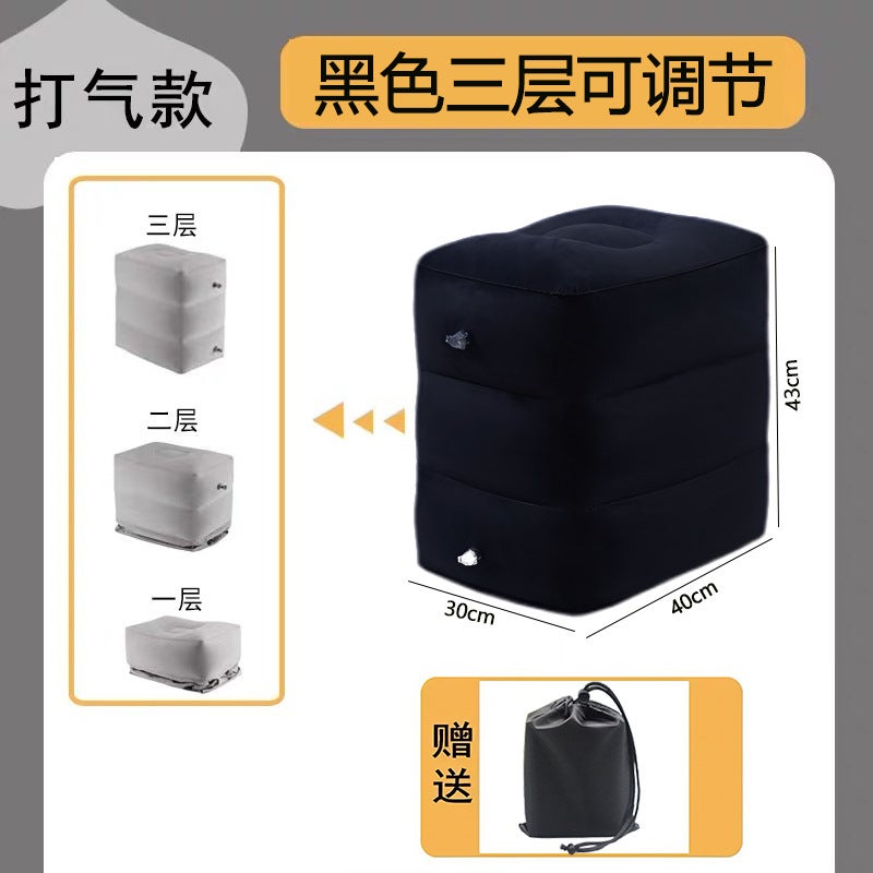 Inflatable Foot Pad Foot Pedal Long-Distance Plane High-Speed Rail Car Travel Abroad Travel Leg Flight Put Feet Sleep Artifact - Image 1