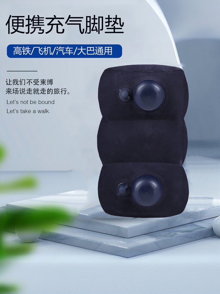 Inflatable Foot Pad Foot Pedal Long-Distance Plane High-Speed Rail Car Travel Abroad Travel Leg Flight Put Feet Sleep Artifact - Image 3