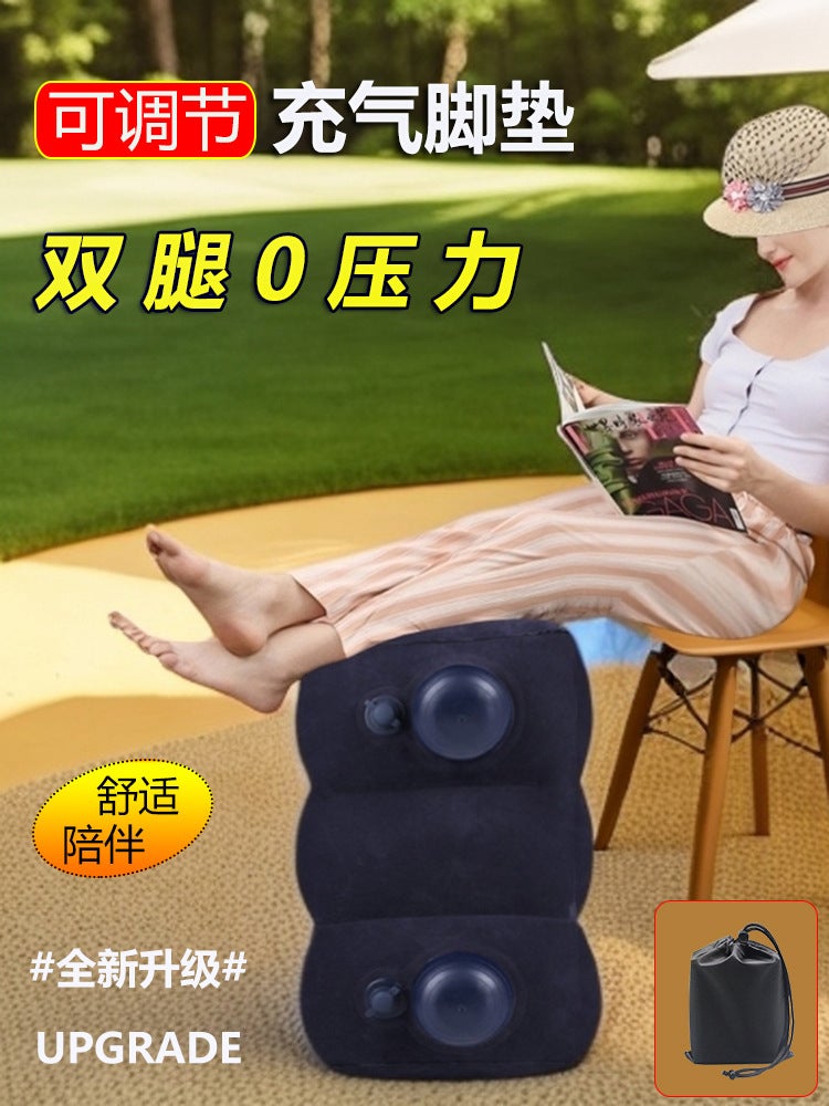 Inflatable Foot Pad Foot Pedal Long-Distance Plane High-Speed Rail Car Travel Abroad Travel Leg Flight Put Feet Sleep Artifact - Image 2