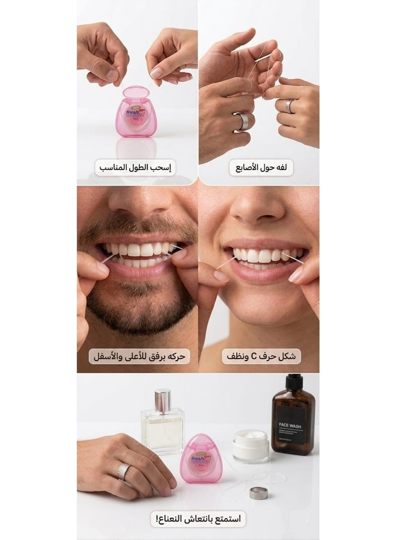 فريش آب خيط تنظيف الأسنان بالشمع بنكهة النعناع، ​​50 متر، 5 مل - Image 3