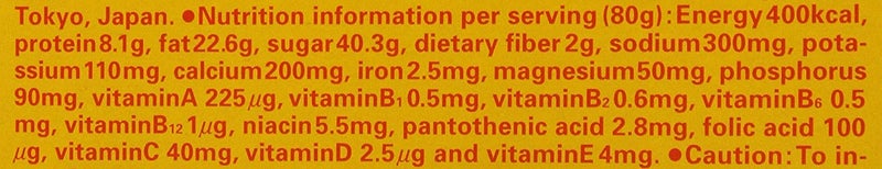 Calorie Mate Otsuka Calorie Mate Balanced Food Maple 2.82oz/80g (8 Pack)  - Image 5