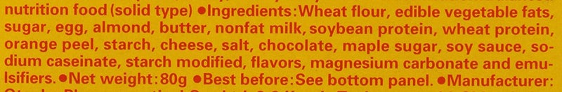Calorie Mate Otsuka Calorie Mate Balanced Food Maple 2.82oz/80g (8 Pack)  - Image 4