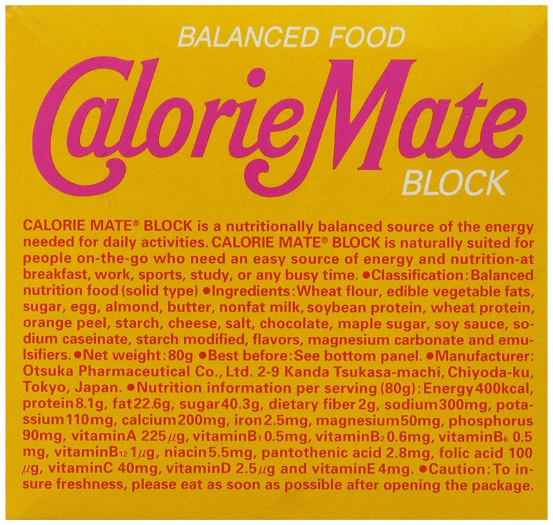 Calorie Mate Otsuka Calorie Mate Balanced Food Maple 2.82oz/80g (8 Pack)  - Image 2