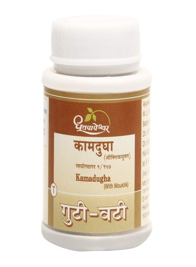 Dhootapapeshwar Kamdugha Rasa (mouktik) - Brown, 25 Count - Image 1