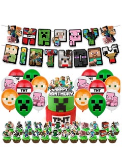 MINECRAFT Birthday Party Balloon Decoration ,Happy Birthday Banner,Cake Topper,Baby Shower Birthday Bachelorette Party Backdrop  - Image 1