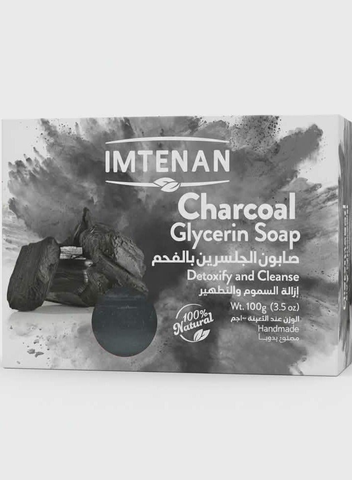 امتنان صابونة الجلسرين بالفحم من امتنان - 100 جرام - Image 1
