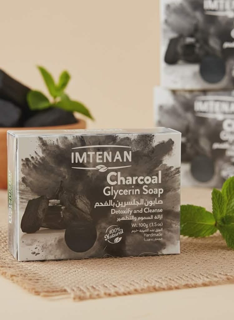 امتنان صابونة الجلسرين بالفحم من امتنان - 100 جرام - Image 3