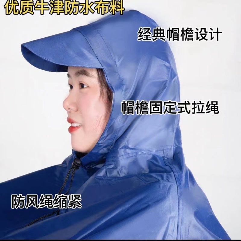 Raincoat Electric Vehicle Poncho Enlarged And Thickeneded Motorcycle Double Single Male And Female Cycling Rainproof Full Body Covering Feet - Image 4