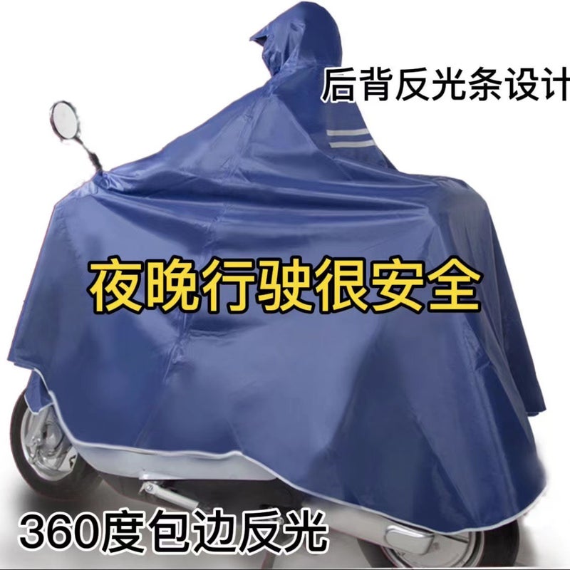 Raincoat Electric Vehicle Poncho Enlarged And Thickeneded Motorcycle Double Single Male And Female Cycling Rainproof Full Body Covering Feet - Image 5