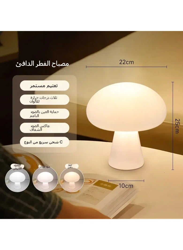 general ins medieval Danish cream wind mushroom desk lamp charging living room study bedroom bedside decoration ambient light charging button switch version - three-color dimming - Image 3